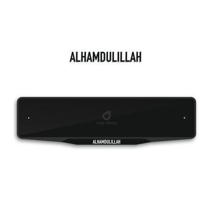 إطار لوحة ترخيص بتصميم خاص من ALHAMDULILLAH
